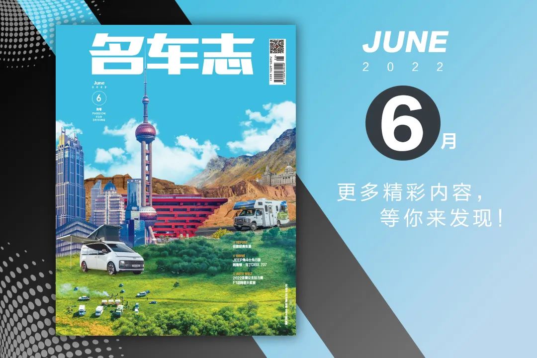 晚高峰新闻：宝马上半年纯电车型销量增长超七成；新一代大众辉腾D2亮相；乘联会：6月全国乘用车零售194.3万辆