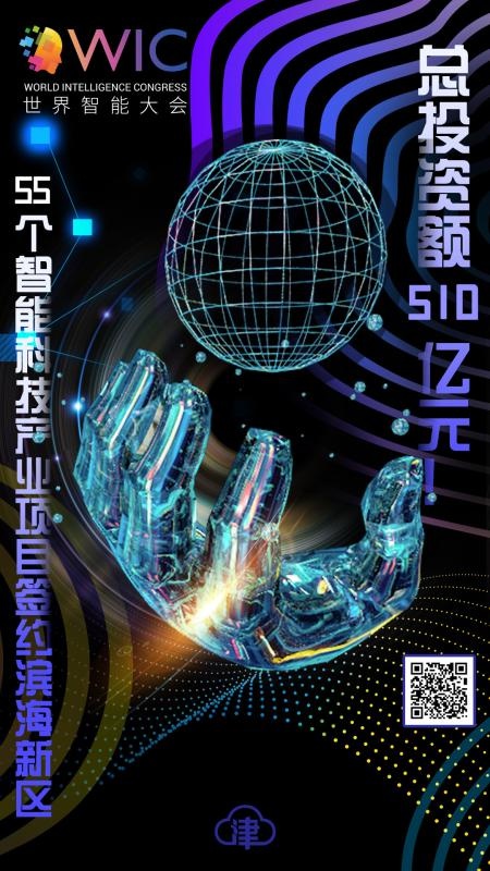 元宇宙黑科技……这里“智”量太高了