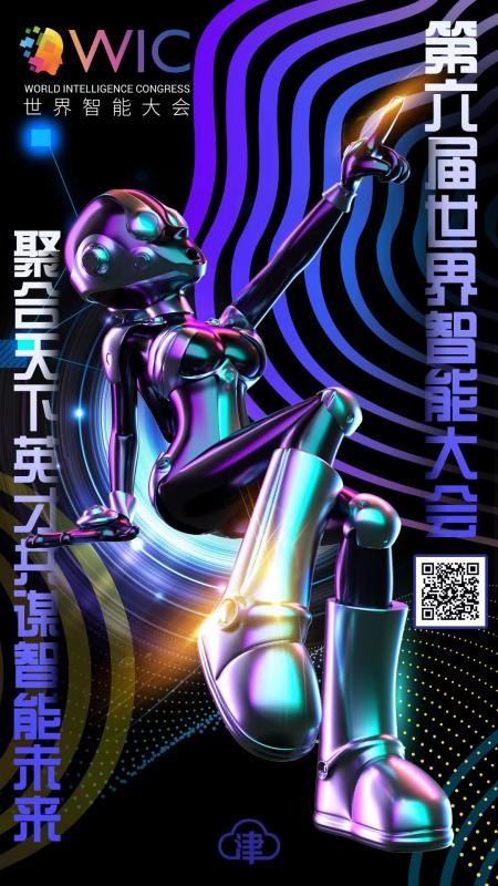 元宇宙黑科技……这里“智”量太高了