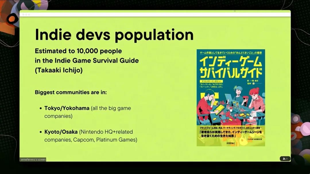 日本为什么补独立举办世界杯(「GDC2022」 日本独立游戏开发的概况及面向跨文化市场的挑战)