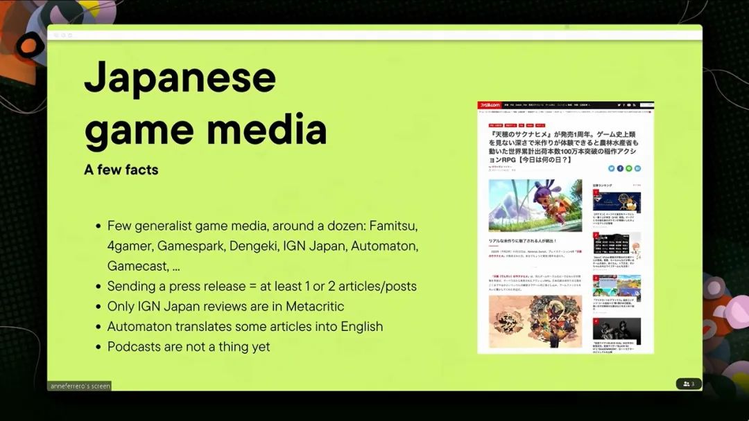 日本为什么补独立举办世界杯(「GDC2022」 日本独立游戏开发的概况及面向跨文化市场的挑战)