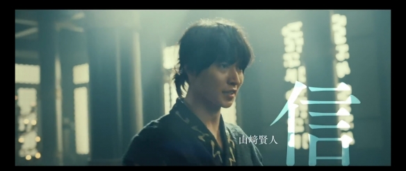 山崎贤人主演《王者天下2》最新宣传片合集公开