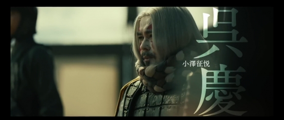 山崎贤人主演《王者天下2》最新宣传片合集公开