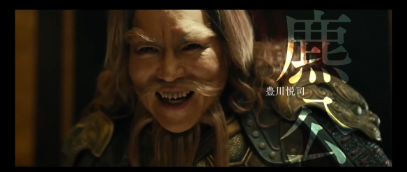 山崎贤人主演《王者天下2》最新宣传片合集公开