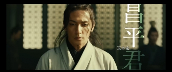 山崎贤人主演《王者天下2》最新宣传片合集公开