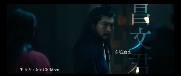 山崎贤人主演《王者天下2》最新宣传片合集公开