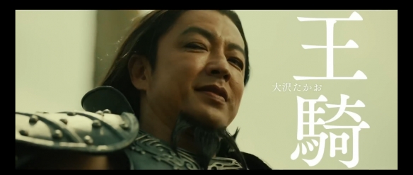 山崎贤人主演《王者天下2》最新宣传片合集公开