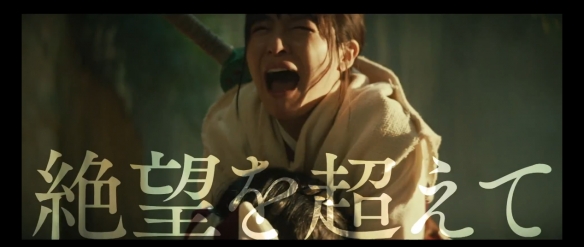 山崎贤人主演《王者天下2》最新宣传片合集公开