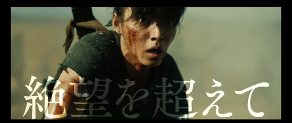 山崎贤人主演《王者天下2》最新宣传片合集公开