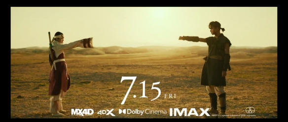 山崎贤人主演《王者天下2》最新宣传片合集公开