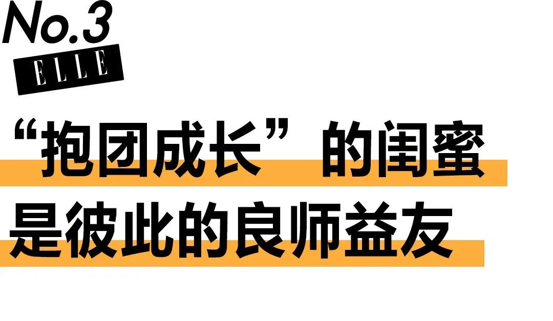 欢乐颂3新五美换人设，国产剧里的女性群像终于变了？