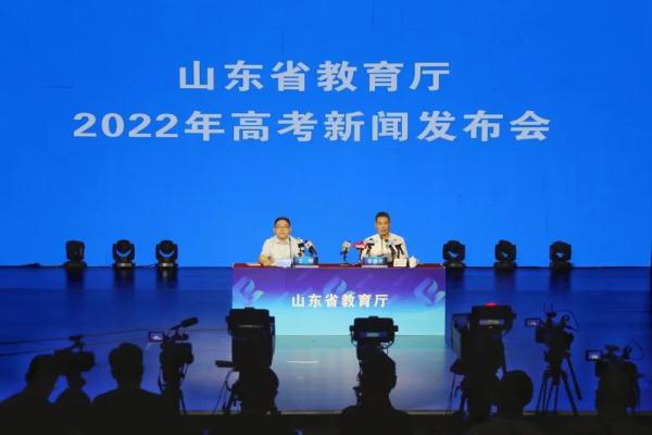 2022山东高考分数线公布：一段线437分，二段线150分