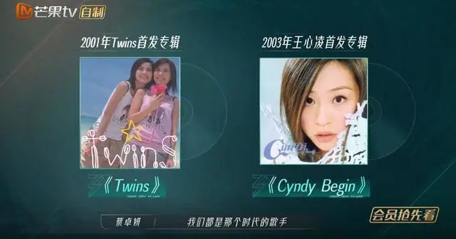 Twins终于合体，王心凌一手王炸冇得输！“浪姐3”赛制升级强行搞“突破”？