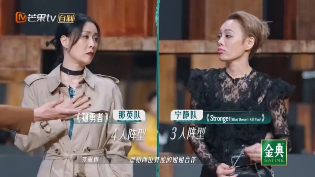 Twins终于合体，王心凌一手王炸冇得输！“浪姐3”赛制升级强行搞“突破”？