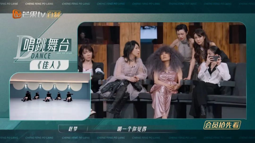 Twins终于合体，王心凌一手王炸冇得输！“浪姐3”赛制升级强行搞“突破”？