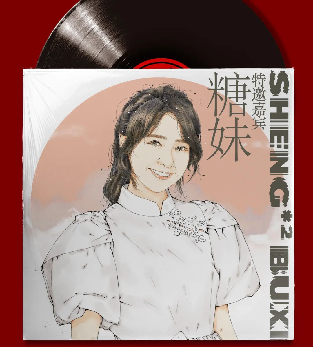 Twins终于合体，王心凌一手王炸冇得输！“浪姐3”赛制升级强行搞“突破”？