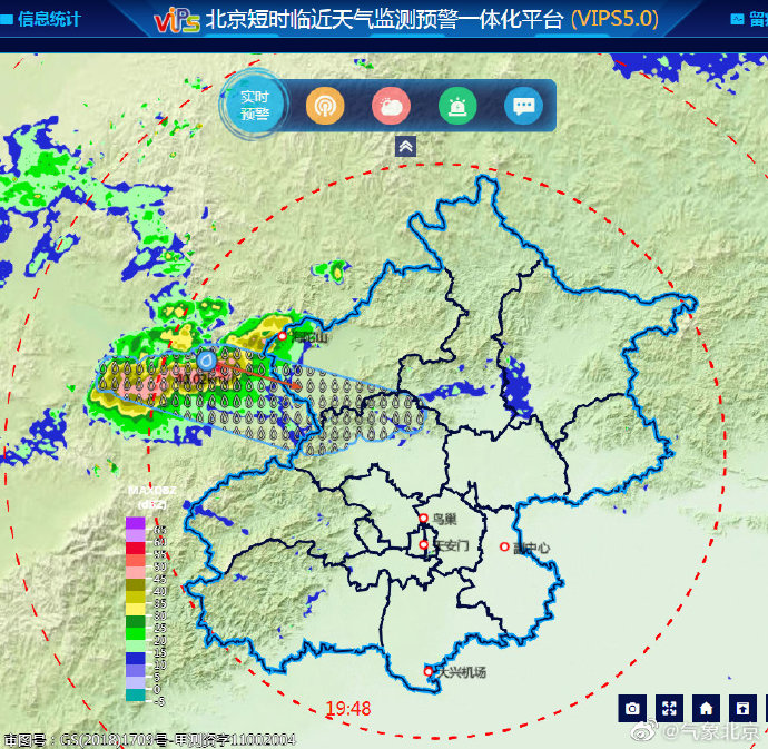 清凉雨！预计未来两小时影响延庆、昌平西部及门头沟