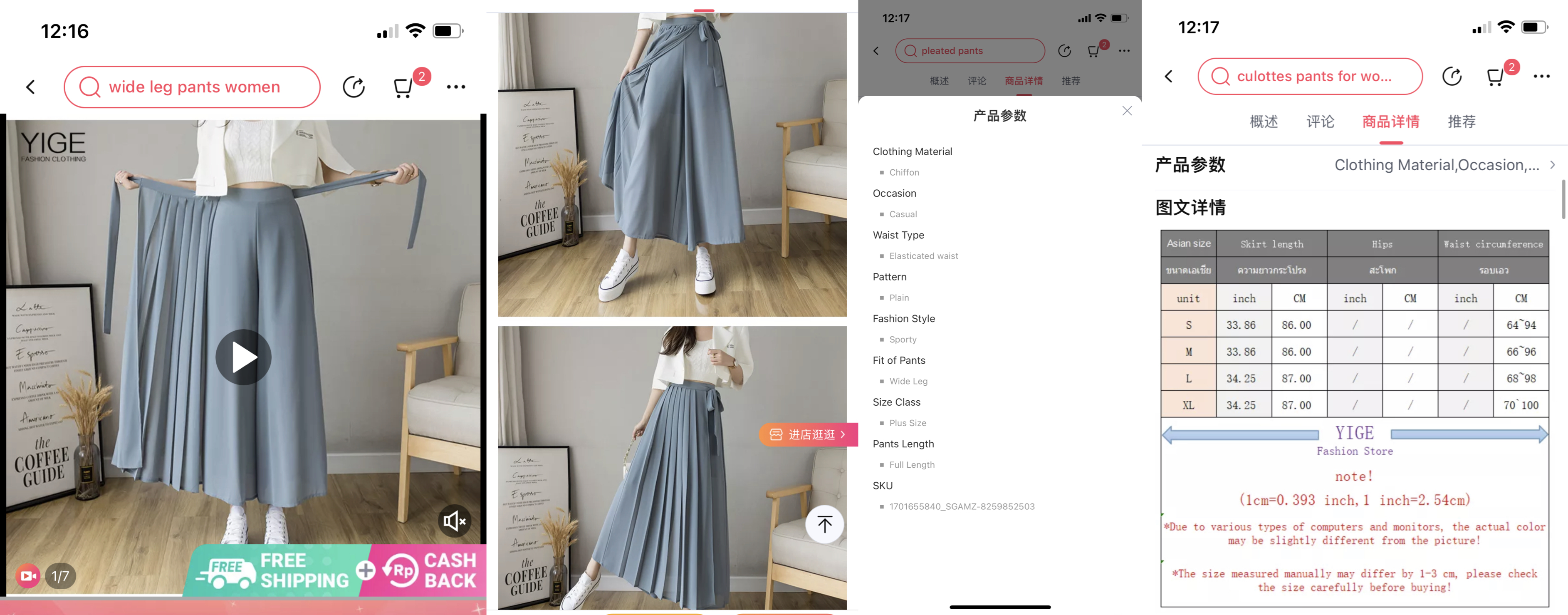 Lazada在东南亚跨境电商中如何保持自身竞争力？