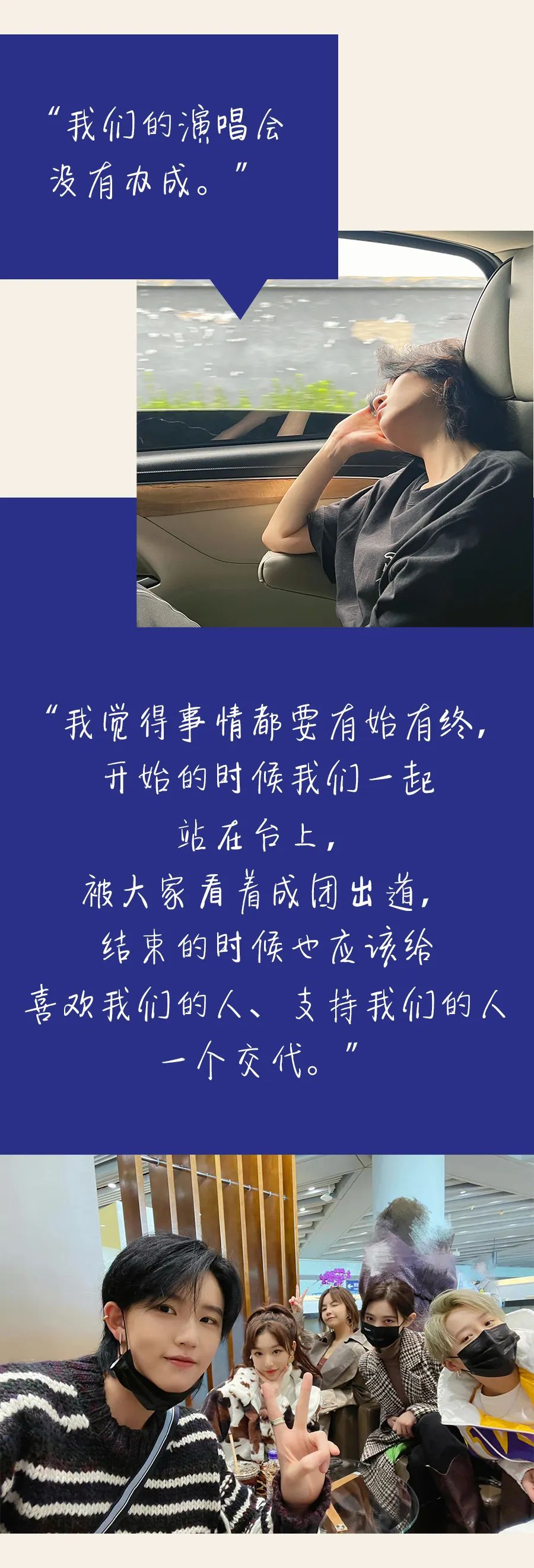 姐妹早茶铺 | 204天过去，陆柯燃在等毕业典礼