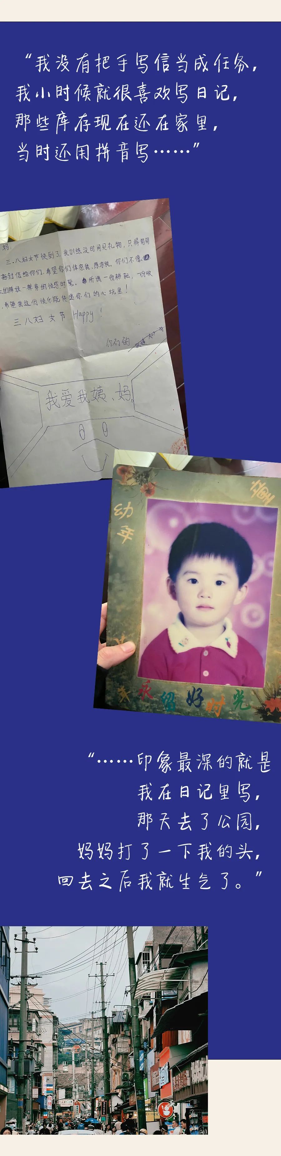 姐妹早茶铺 | 204天过去，陆柯燃在等毕业典礼