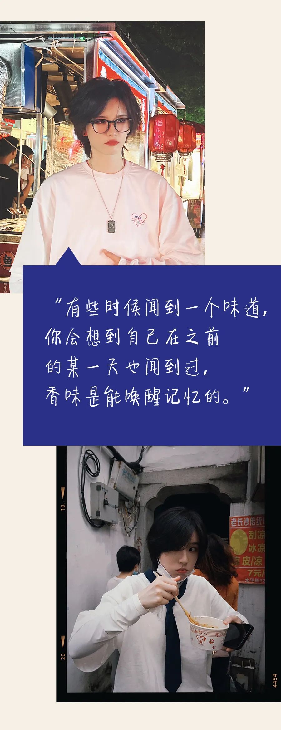 姐妹早茶铺 | 204天过去，陆柯燃在等毕业典礼