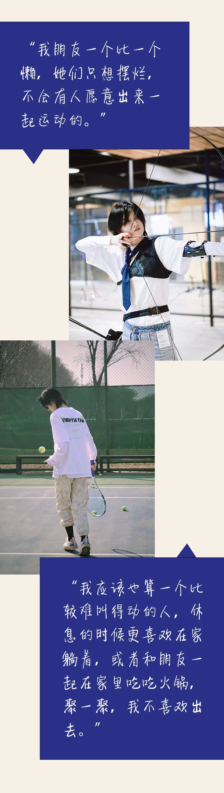 姐妹早茶铺 | 204天过去，陆柯燃在等毕业典礼