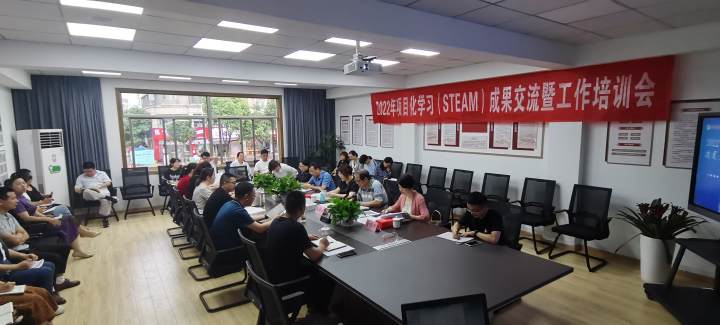 柯橋區(qū)平水鎮(zhèn)中心小學(xué):交流診斷 以會(huì)育慧(圖1) 柯橋區(qū)平水鎮(zhèn)中心小學(xué):交流診斷 以會(huì)育慧(圖1)