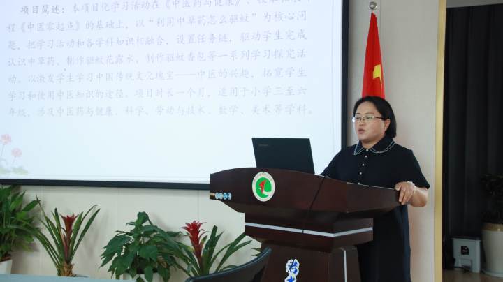 柯橋區(qū)平水鎮(zhèn)中心小學(xué):交流診斷 以會(huì)育慧(圖12) 柯橋區(qū)平水鎮(zhèn)中心小學(xué):交流診斷 以會(huì)育慧(圖12)