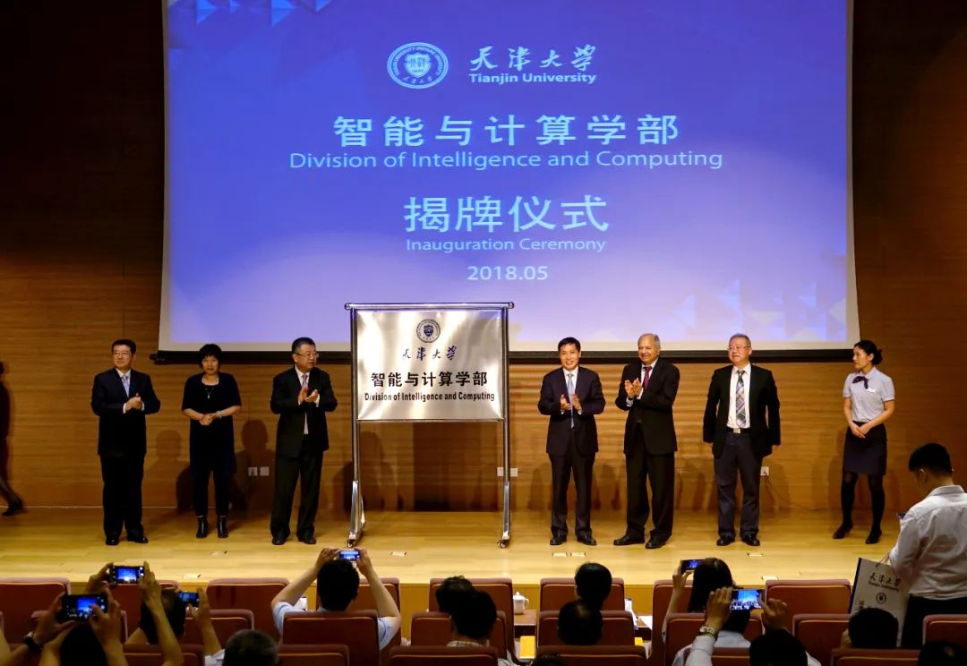 在0与1之间，“智”创一个这样的未来