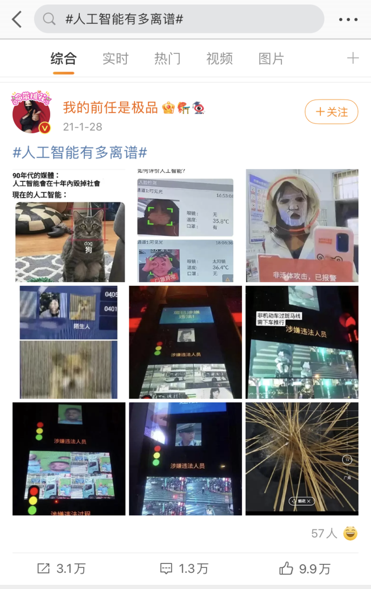 零犀科技：因果AI决定智能服务效果的“天花板”