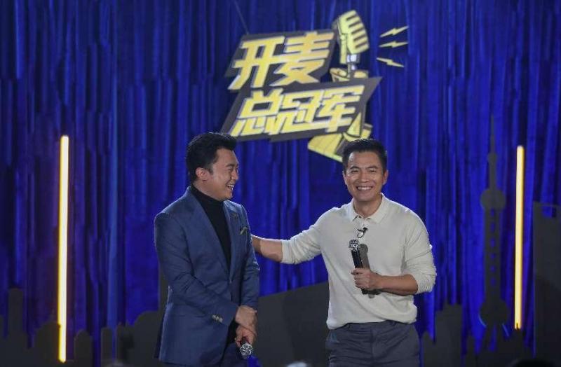 泛体育脱口秀《开麦总冠军》重启上线 用竞技话语传递励志