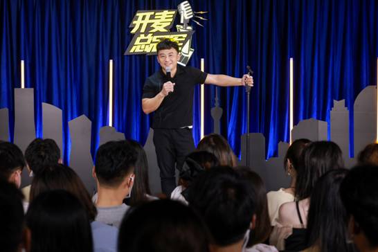 泛体育脱口秀《开麦总冠军》重启上线 用竞技话语传递励志