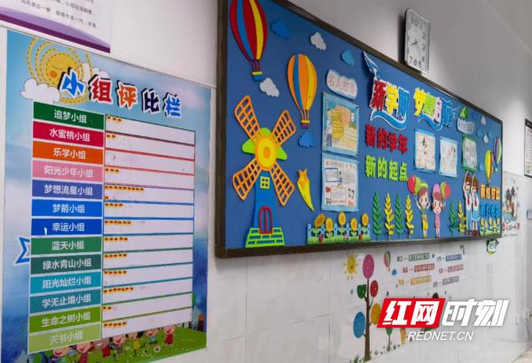 湘潭九华金庭莲城小学：新校办学如何(图2)