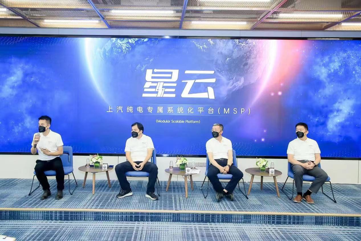 上汽集团公布“星云平台”，冲刺“电动智能网联”新赛道