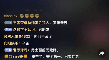 影星成龙直播间连麦消防员，分享“人生第一次”