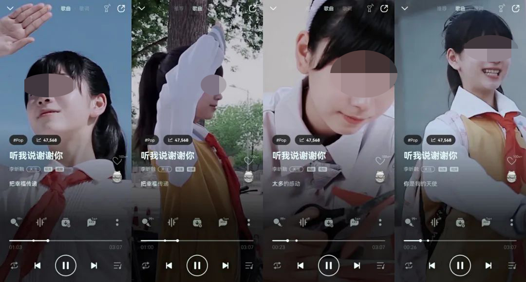 听歌也能刷视频，QQ音乐要向短视频进击？