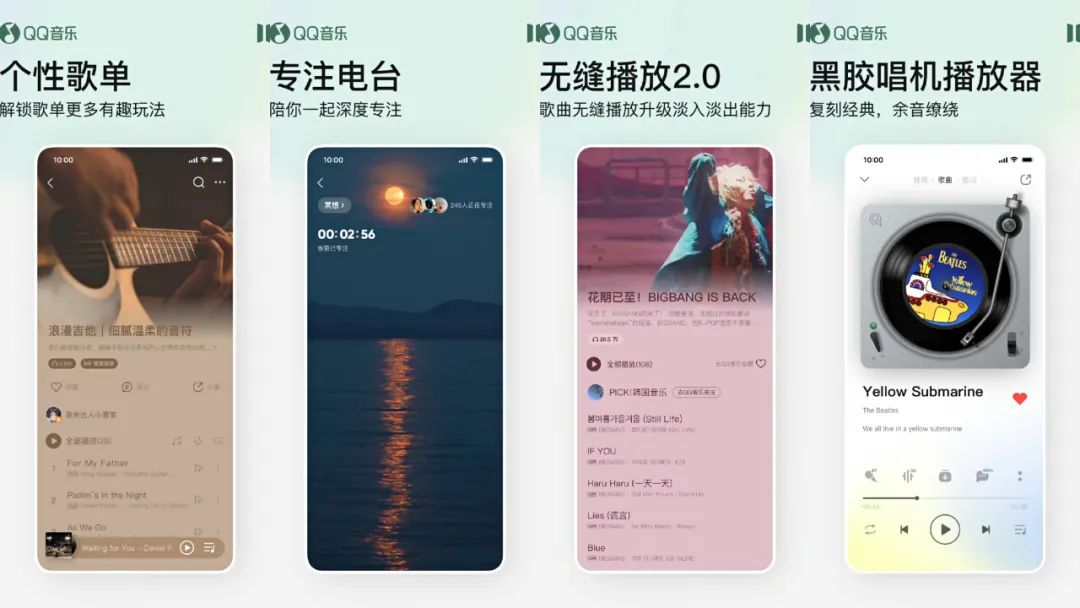 听歌也能刷视频，QQ音乐要向短视频进击？