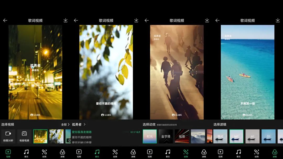 听歌也能刷视频，QQ音乐要向短视频进击？