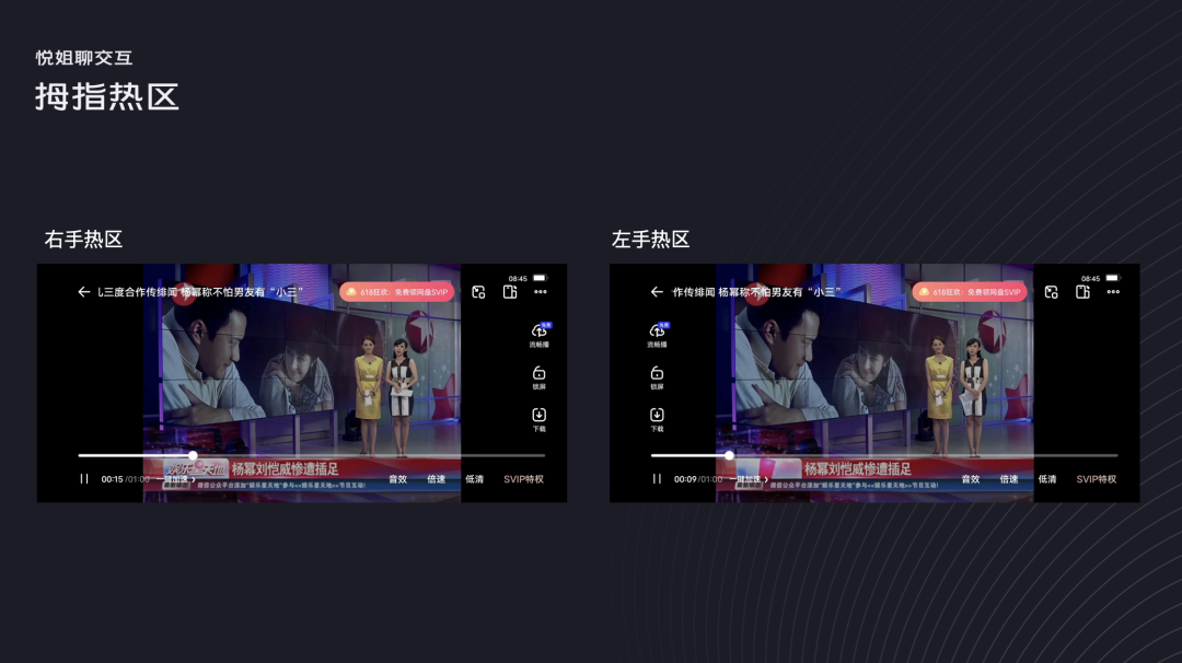 如何构建界面设计框架？4个维度帮你找到答案