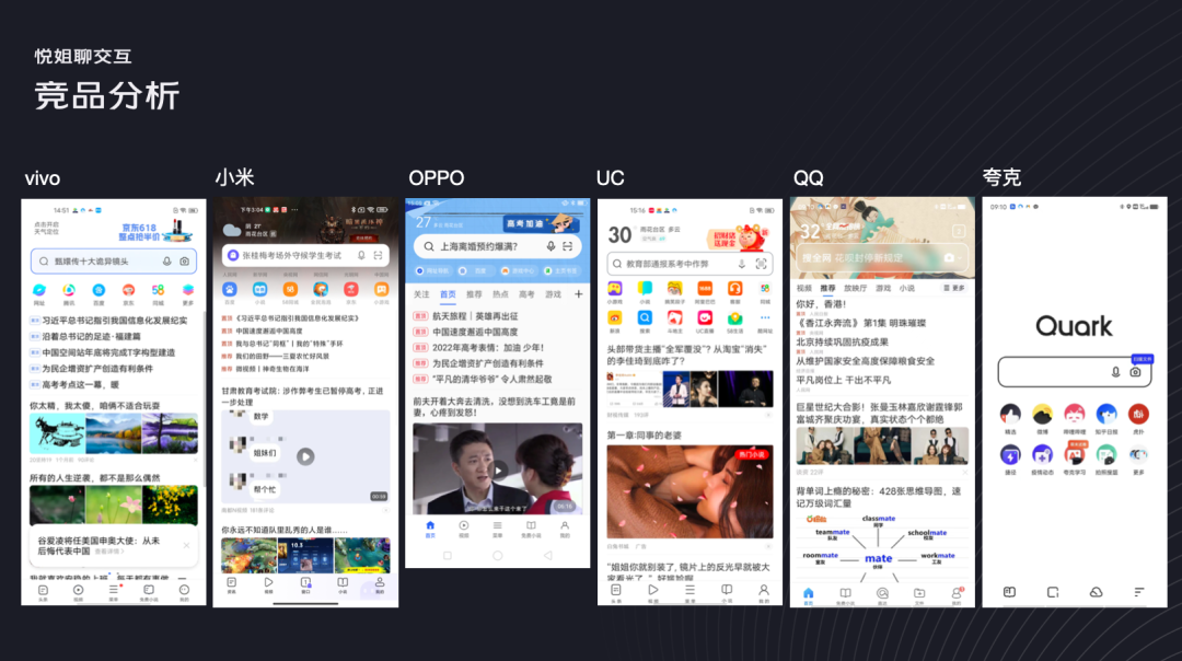 如何构建界面设计框架？4个维度帮你找到答案