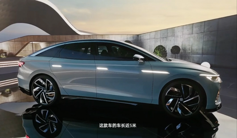 大众ID.AERO概念车全球首发，续航620km，预计明年下半年交付
