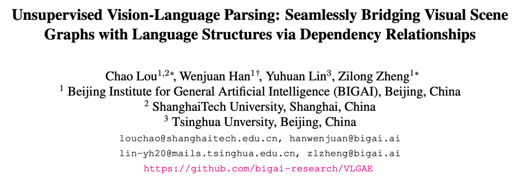 CVPR2022丨无缝连接视觉-语言，北京通用人工智能研究院提出新模型超越基准
