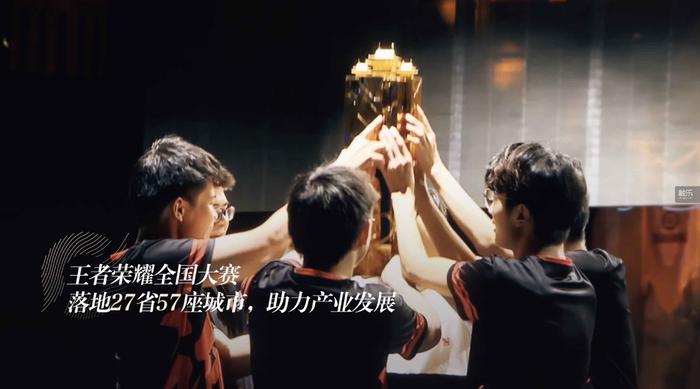 重新认识《王者荣耀》