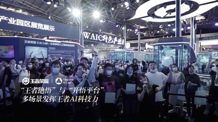 重新认识《王者荣耀》