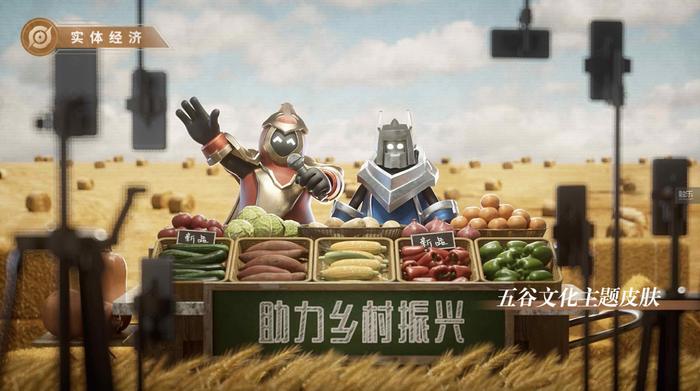 重新认识《王者荣耀》