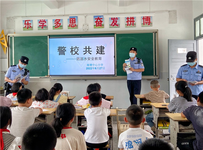 休宁县南塘中心小学“防溺水”安全教育活动(图1)