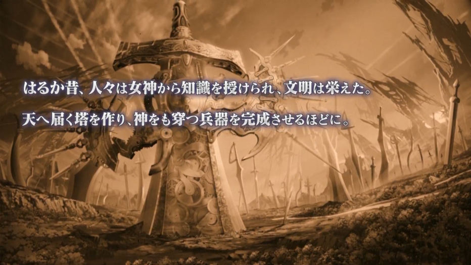 地雷社战略RPG《妖精剑士 F Refrain Chord》公布新预告