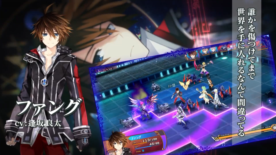 地雷社战略RPG《妖精剑士 F Refrain Chord》公布新预告