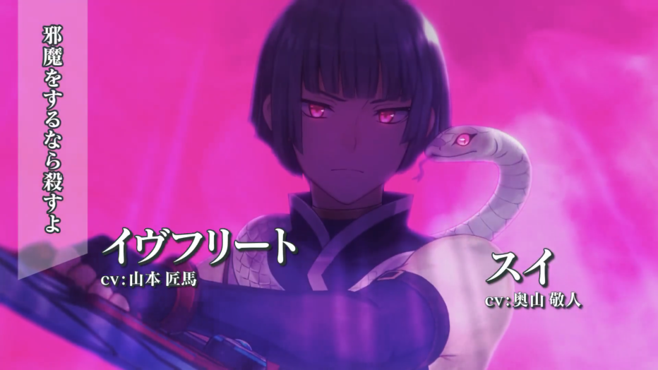地雷社战略RPG《妖精剑士 F Refrain Chord》公布新预告