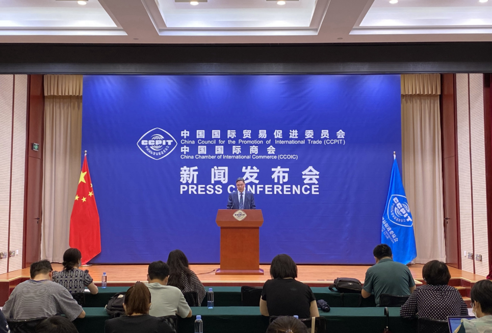 全球未来科技创新合作大会将于7月29日至30日在京举行